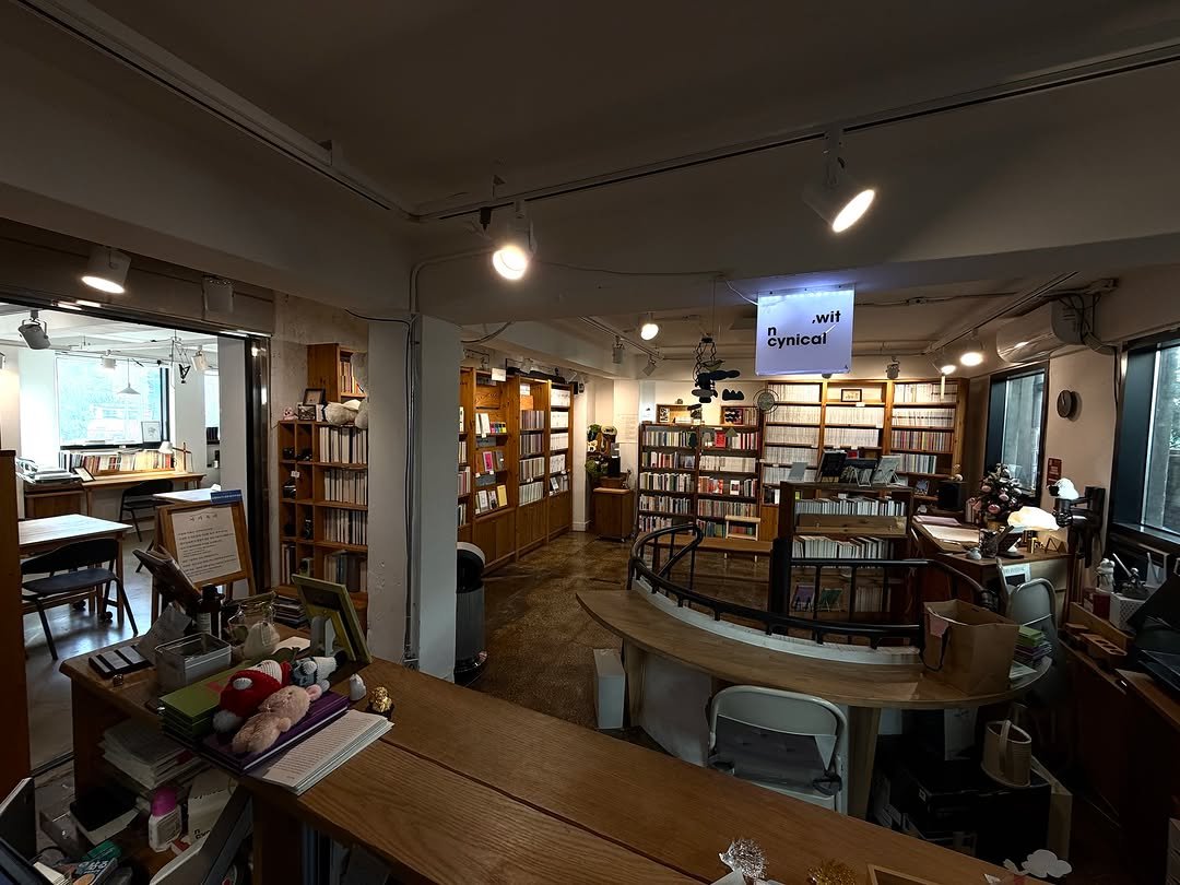 Photo by 시집서점 위트 앤 시니컬 on December 30, 2025. May be an image of shelf, hat shop and text.