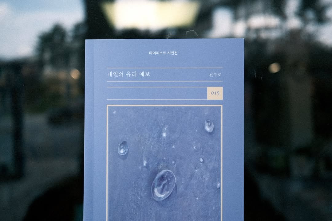 witncynical 게시물 이미지: 26년 7월 25일 출근인사

어제는 술이 많았다. 요령껏 마셨는데도 정신에 추가...