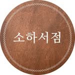soha_book_store 프로필 사진