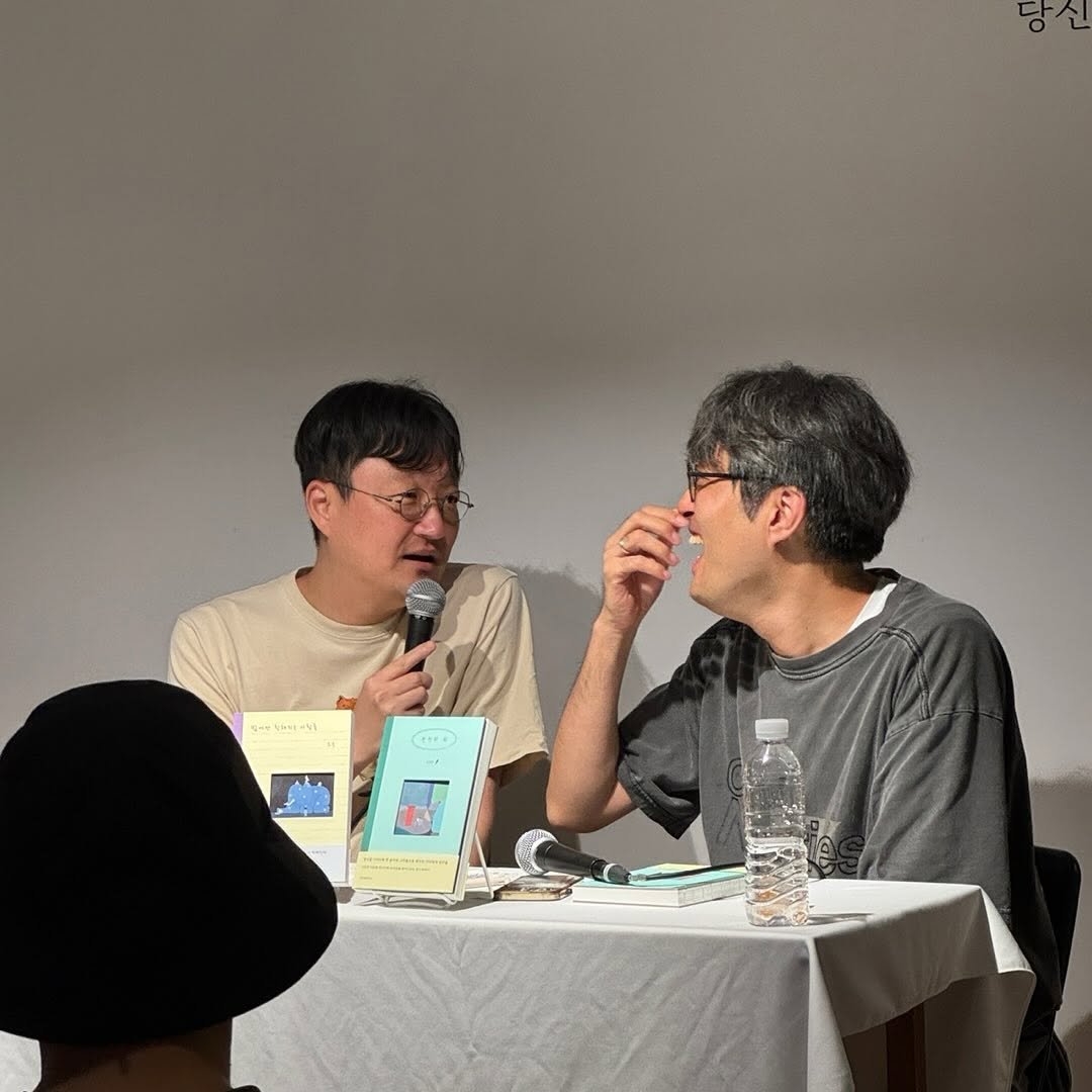 Photo by 시집서점 위트 앤 시니컬 on August 16, 2025. May be an image of 2 people, book and text.
