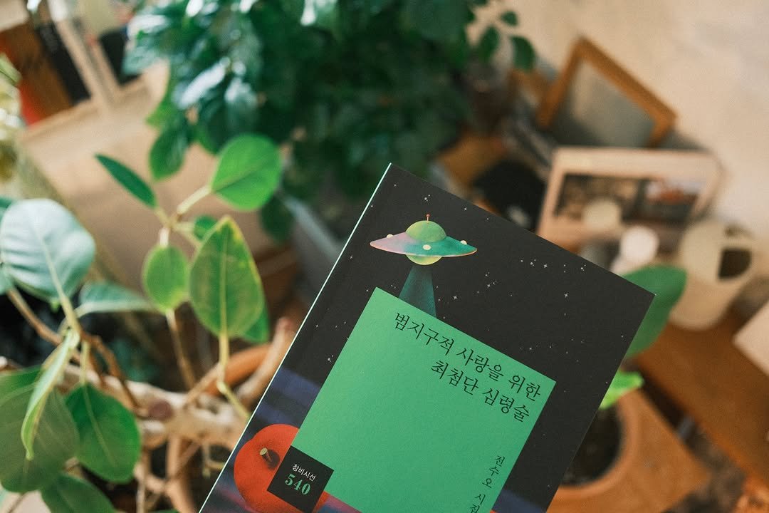 witncynical 게시물 이미지: 26년 7월 24일 출근인사

전력이라는 것은, -여기까지 적고 잊고 있던...