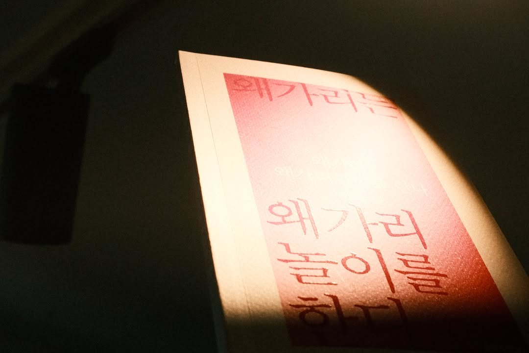 witncynical 게시물 이미지: 26년 7월 27일 출근인사

좀처럼 마음이 들지 않아서, 출근한 지 반 시간이...