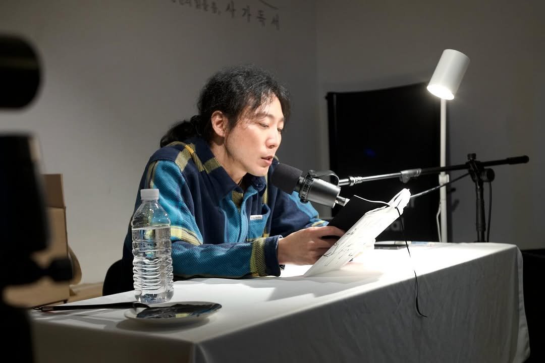 Photo by 시집서점 위트 앤 시니컬 on December 28, 2025. May be an image of studying, musical instrument, microphone and text.