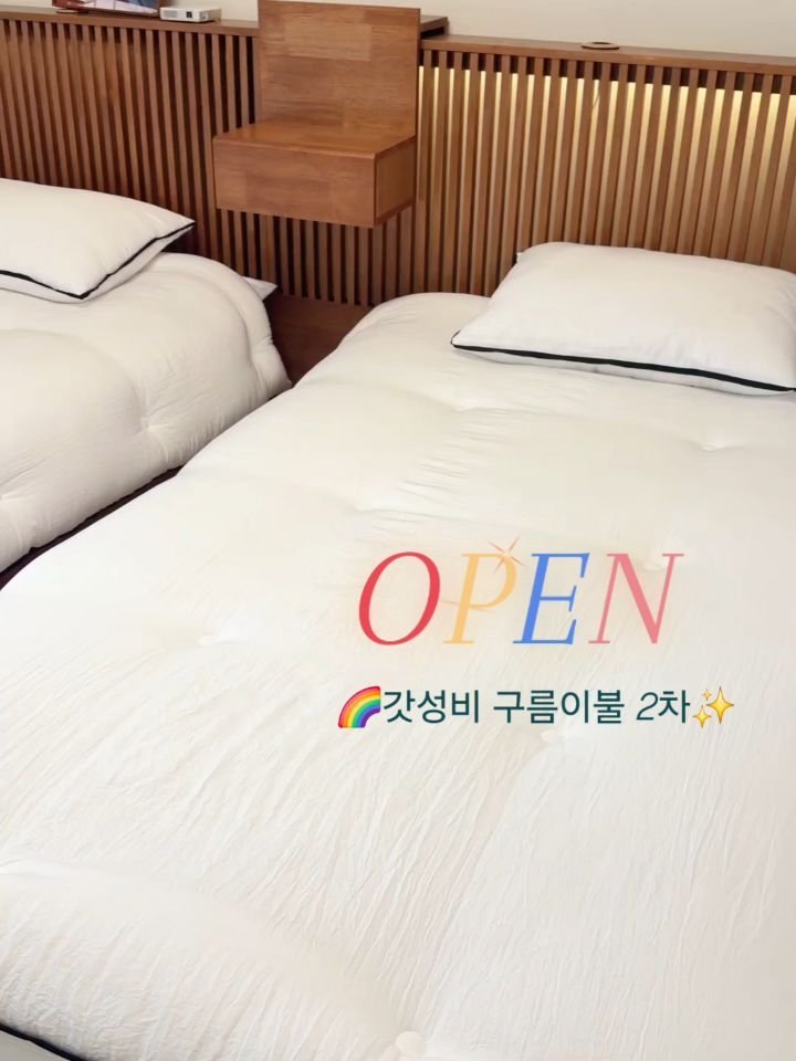 wiz_home_ 게시물 이미지: 마감되었어요❤ 

📌공구일정 4월1일 오전10시~4월...