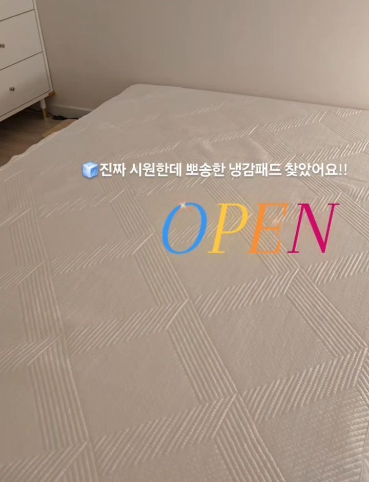 wiz_home_ 게시물 이미지: 마감되었습니다🙏🙇‍♀️

✔️가격,✔️원단,✔️쿨링감,✔️유지력까지 
진짜 각잡고...