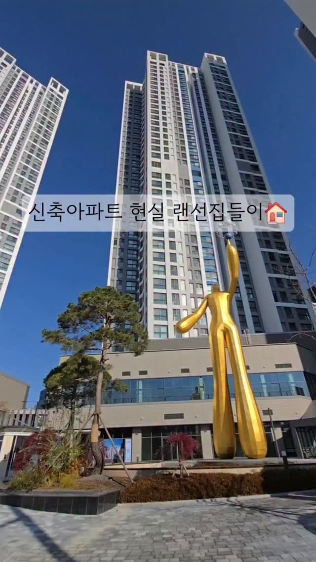 wiz_home_ 게시물 이미지: 이사하고 두달만에 낄여온 집들이 영상🏠
죄송해요 너무늦었죠ㅠㅠ

이제 집에 좀...