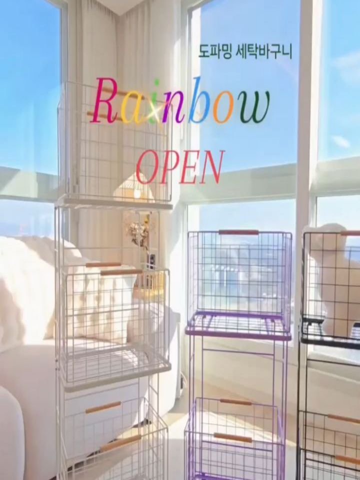 wiz_home_ 게시물 이미지: 마감되었습니다 🙇‍♀️ 

🌈레인보우 세탁바구니 + 접이식 자석바구니...