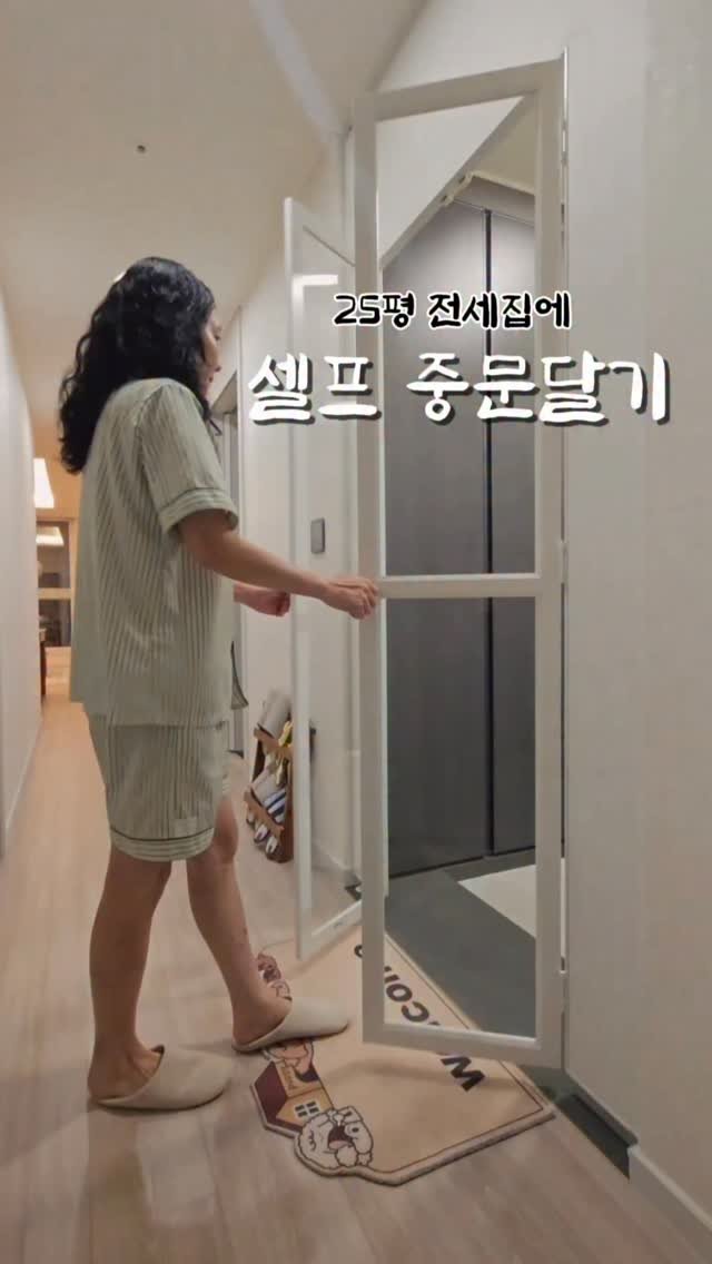 wiz_home_ 게시물 이미지: 🙋‍♀️중문 셀프 도전기
진짜 더 빨리 올리고 싶었는데
이슈가 좀...