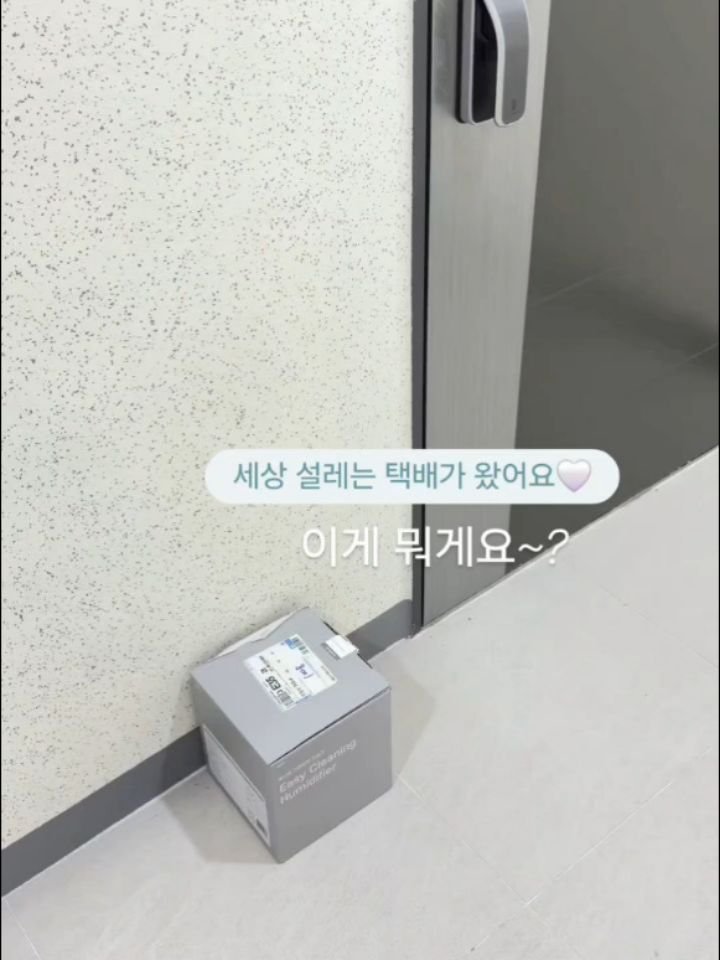 wiz_home_ 게시물 이미지: 품절되었습니다.감사합니다🩷
저 진짜 이거 말하고 싶어서 입이 근질근질...