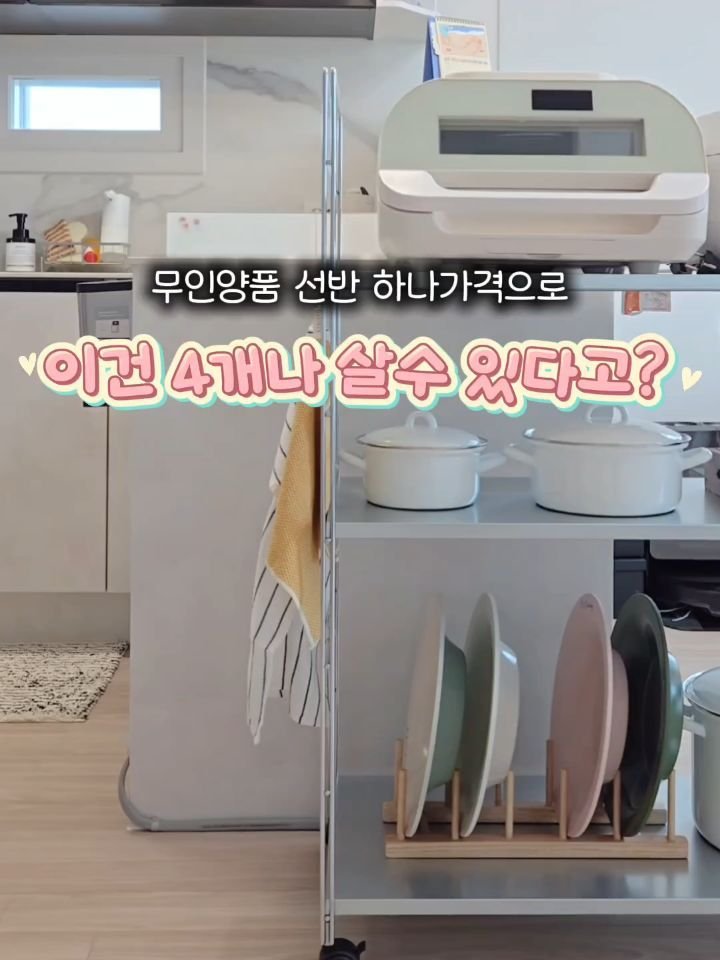 wiz_home_ 게시물 이미지: 마감된 공구입니다🙇‍♀️💕

무인양품 세일한다길래
그동안 비싸서 못사고 있던...
