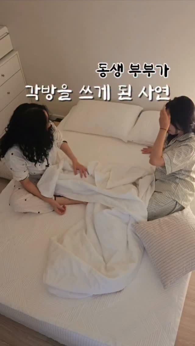wiz_home_ 게시물 이미지: 마감되었습니다🙇‍♀️🙏

🙋‍♀️제가 눈빠지게 찾았던 냉감패드의...