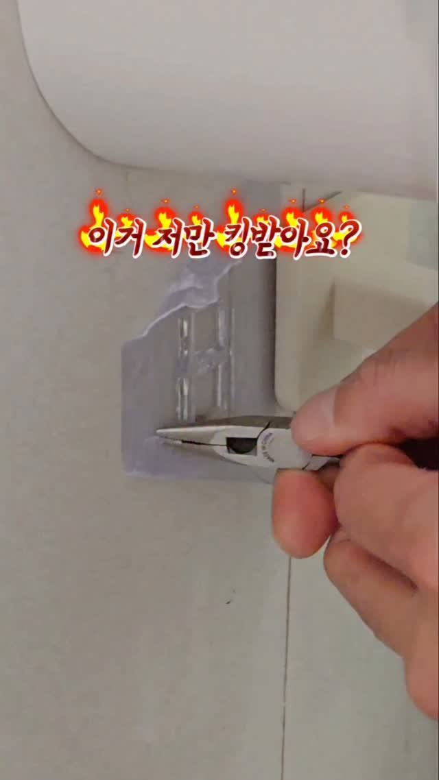 wiz_home_ 게시물 이미지: 잔머리 꼼수 욕실템☺️

저 저 칫솔걸이 아직도 못뗐거든요..
떼다긴 손목...