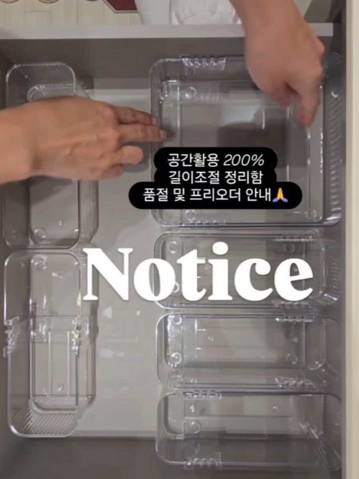 wiz_home_ 게시물 이미지: 📌길이조절정리함 품절안내 및 프리오더 공지🩷

▫️프리오더 수량...