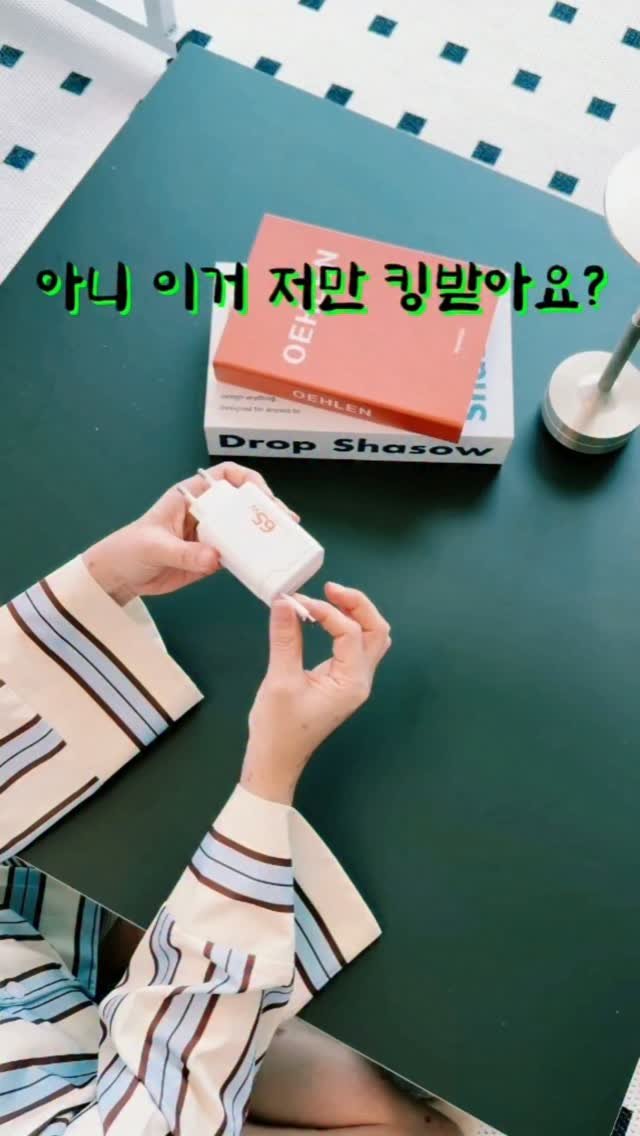 wiz_home_ 게시물 이미지: #광고
소파옆 충전기 최소 2개이상 꽂아야 하는거
저만 그런거...