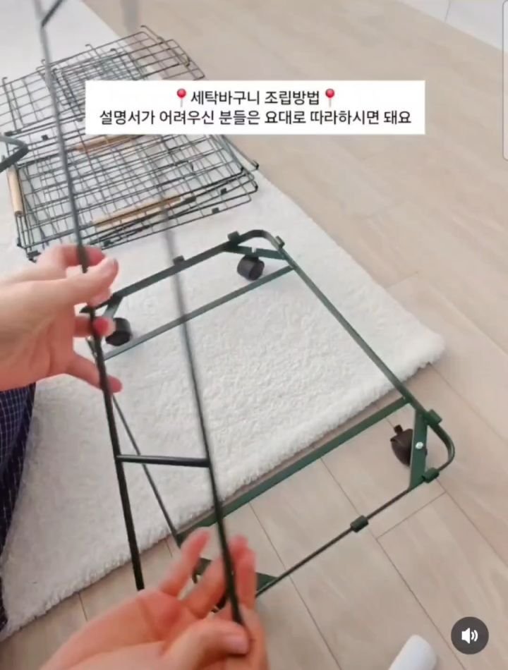 wiz_home_ 게시물 이미지: 빨래바구니 오늘부터 받아보실텐데
잘받고 계시죵?🩷

설명서대로 하시면 어렵지않게...