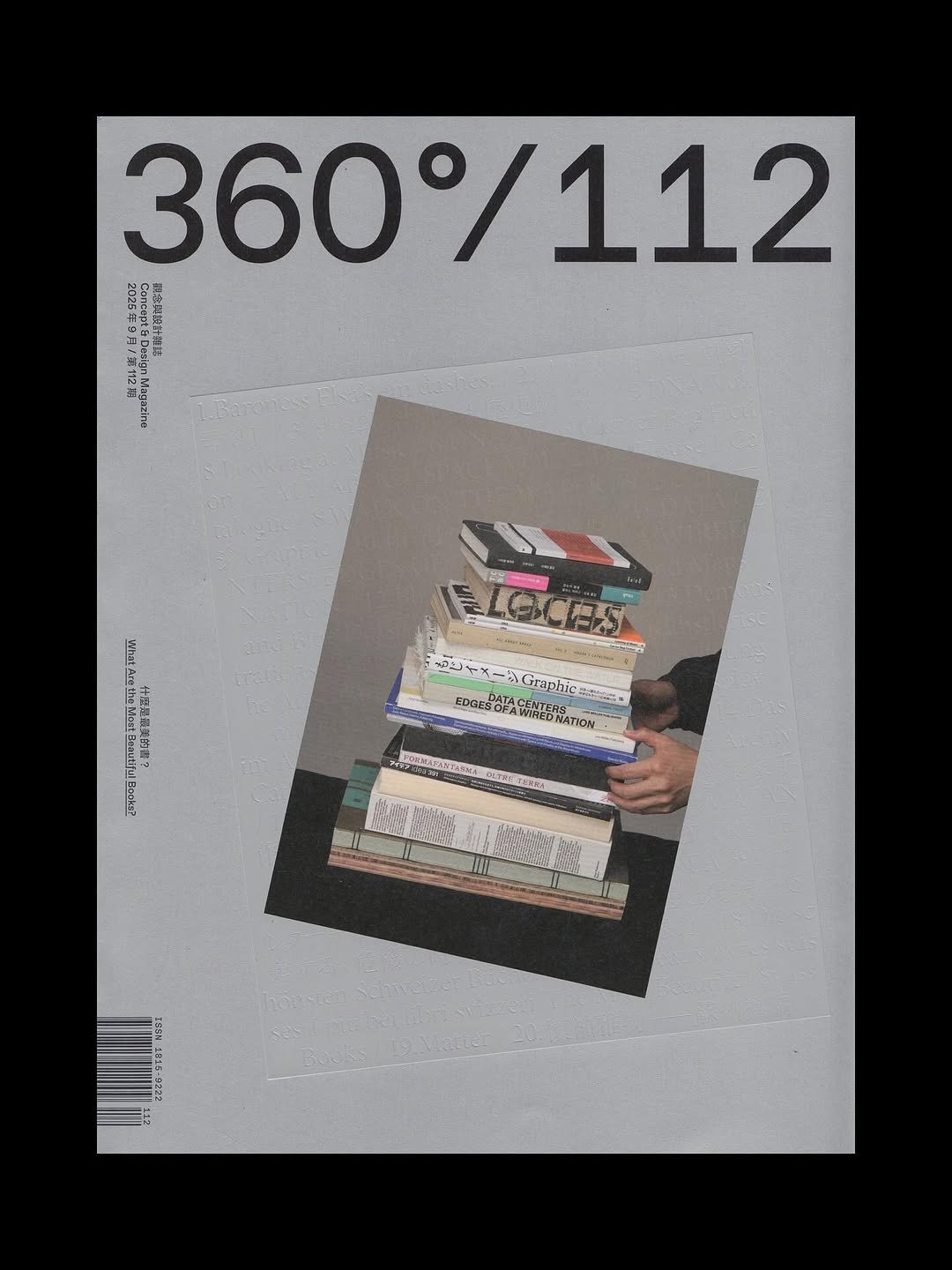 wkrm02 게시물 이미지: 디자인 360 매거진의 112호 특집 “가장 아름다운 책이란 무엇인가”에 인터뷰로...
