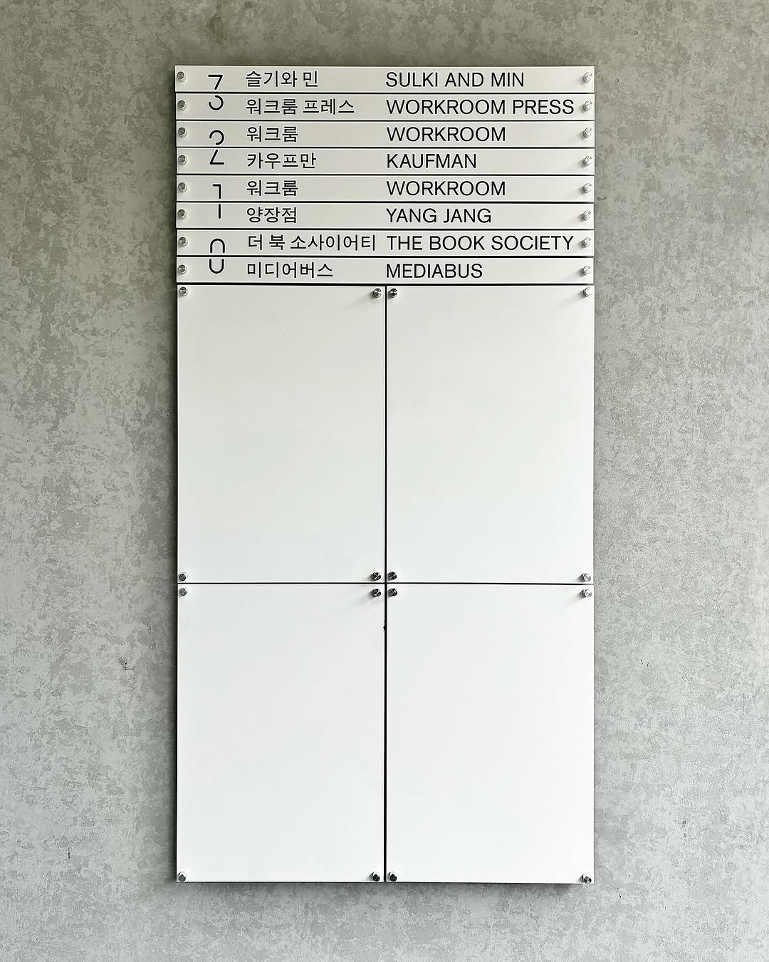Photo by Hyungjin Kim on October 21, 2025. May be an image of measuring stick, ruler, clipboard and rack.