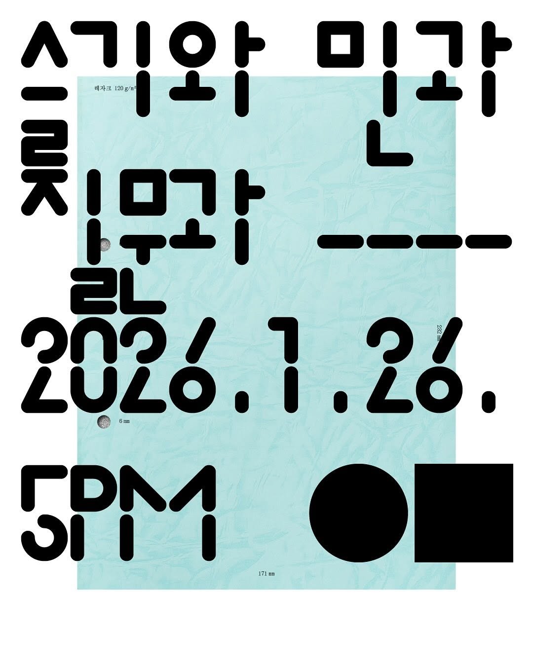 Photo by Hyungjin Kim on January 21, 2026.