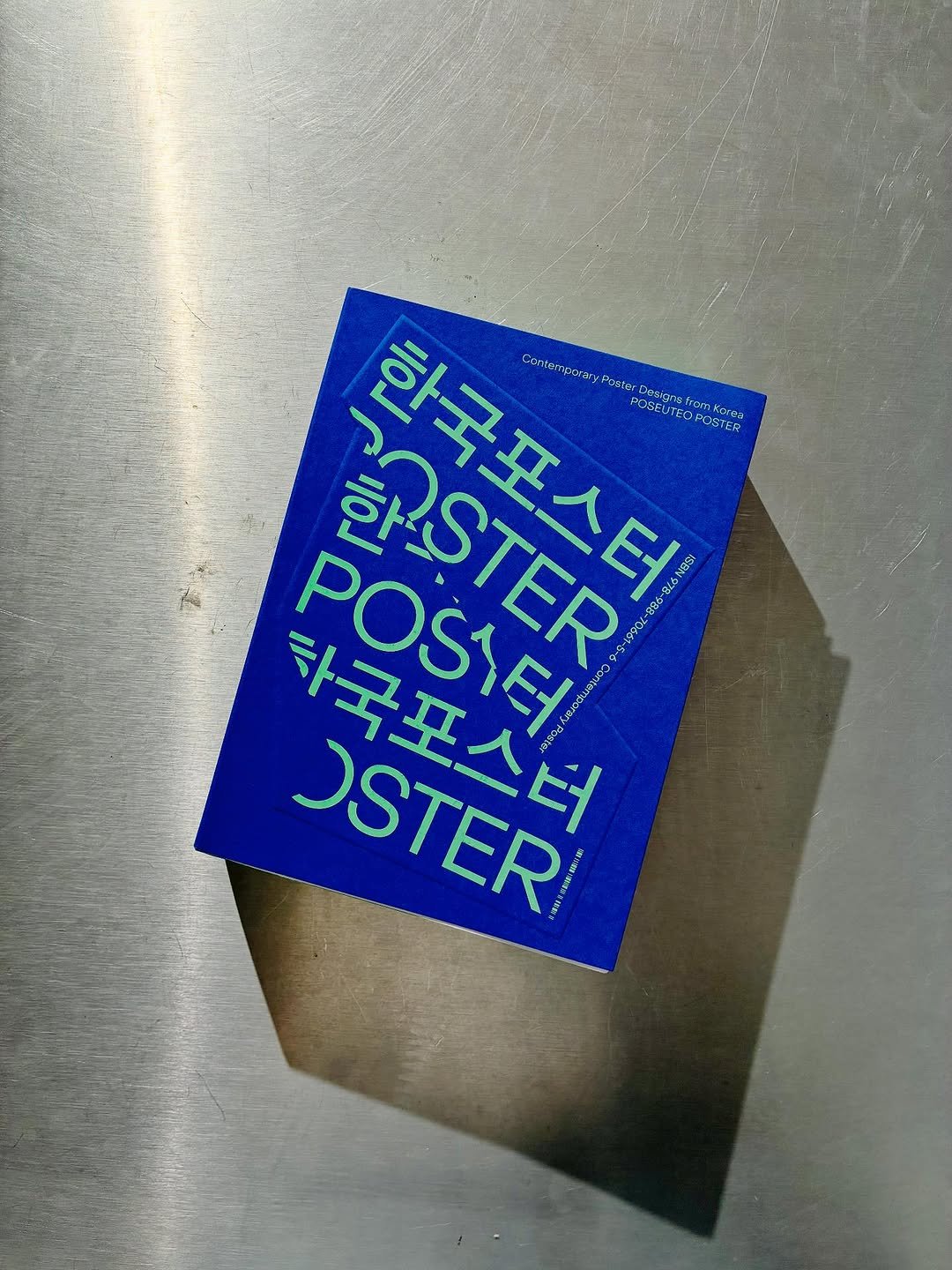 wkrm02 게시물 이미지: Victionary에서 발행된 『POSEUTEO POSTER:...