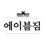 ablegym34._ 프로필 사진