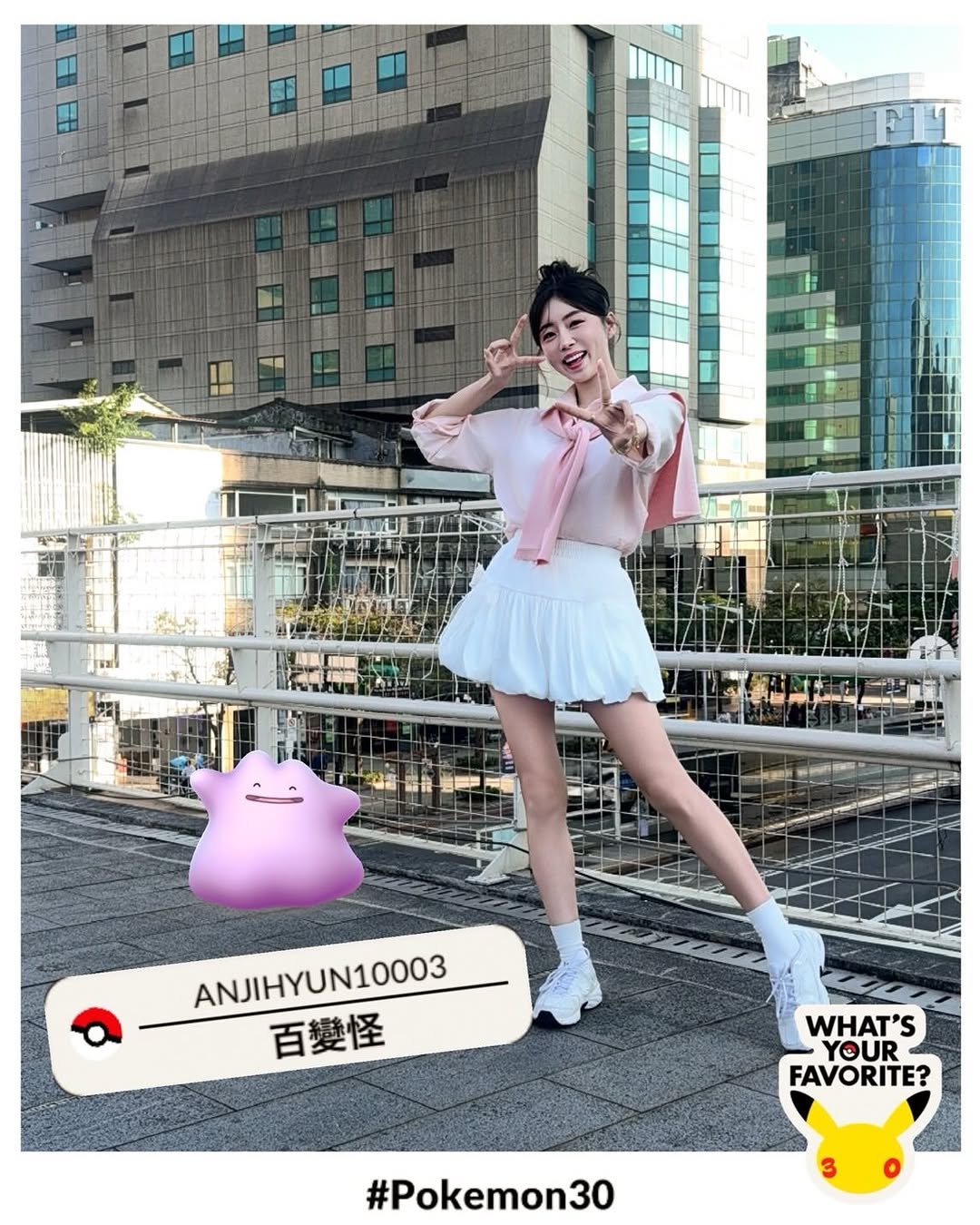 Photo shared by 寶可夢 台灣官方Instagram on March 28, 2026 tagging @wlgus2qh, and @pokemongoapptw. May be an image of costume and text that says '. ANJIHYUN10003 百變怪 WHAT'S YOUR FAVORITE? #Pokemon30'.