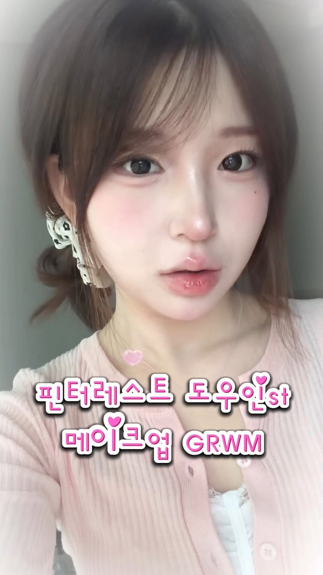 wo55555n 게시물 이미지: 핀터뽀용 도우인 누나가 되어봤어요 쓰껄💖
 L ㄹㅈㄷ미친립조합 많관부✨

#fyp...