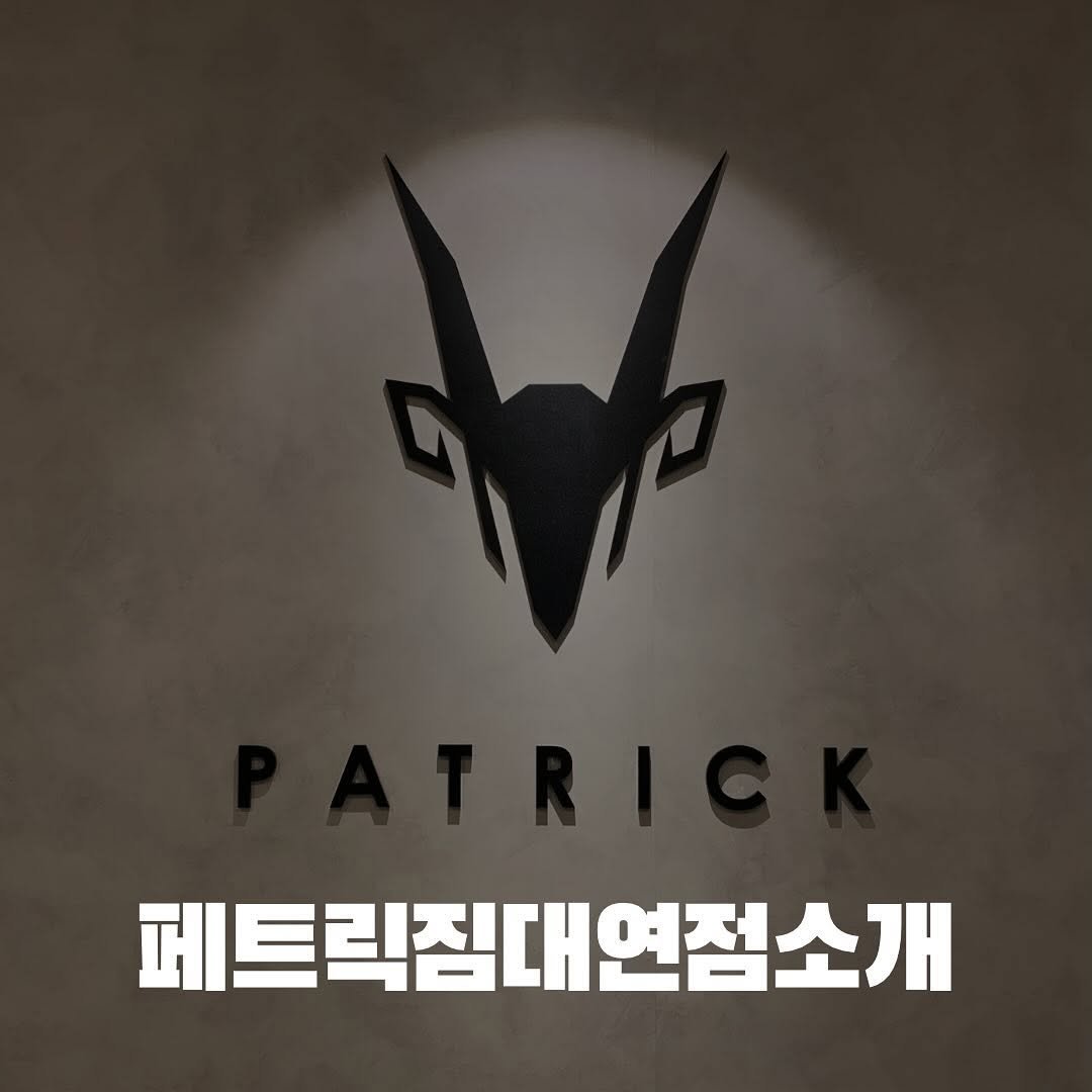 wo__okrrr 게시물 이미지: ✨안녕하세요 페트릭짐 대연점 트레이너 남동욱입니다✨
-
-
페트릭짐 대연점 시설에...
