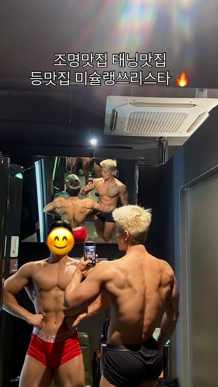 wo__okrrr 게시물 이미지: 대연동 태닝 🔥
@royalbronze.official...