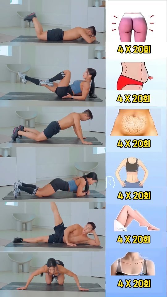 women_fitness93 게시물 이미지: Transform your body with these effective home...