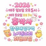 dr.hong_jjiujitsu 프로필 사진