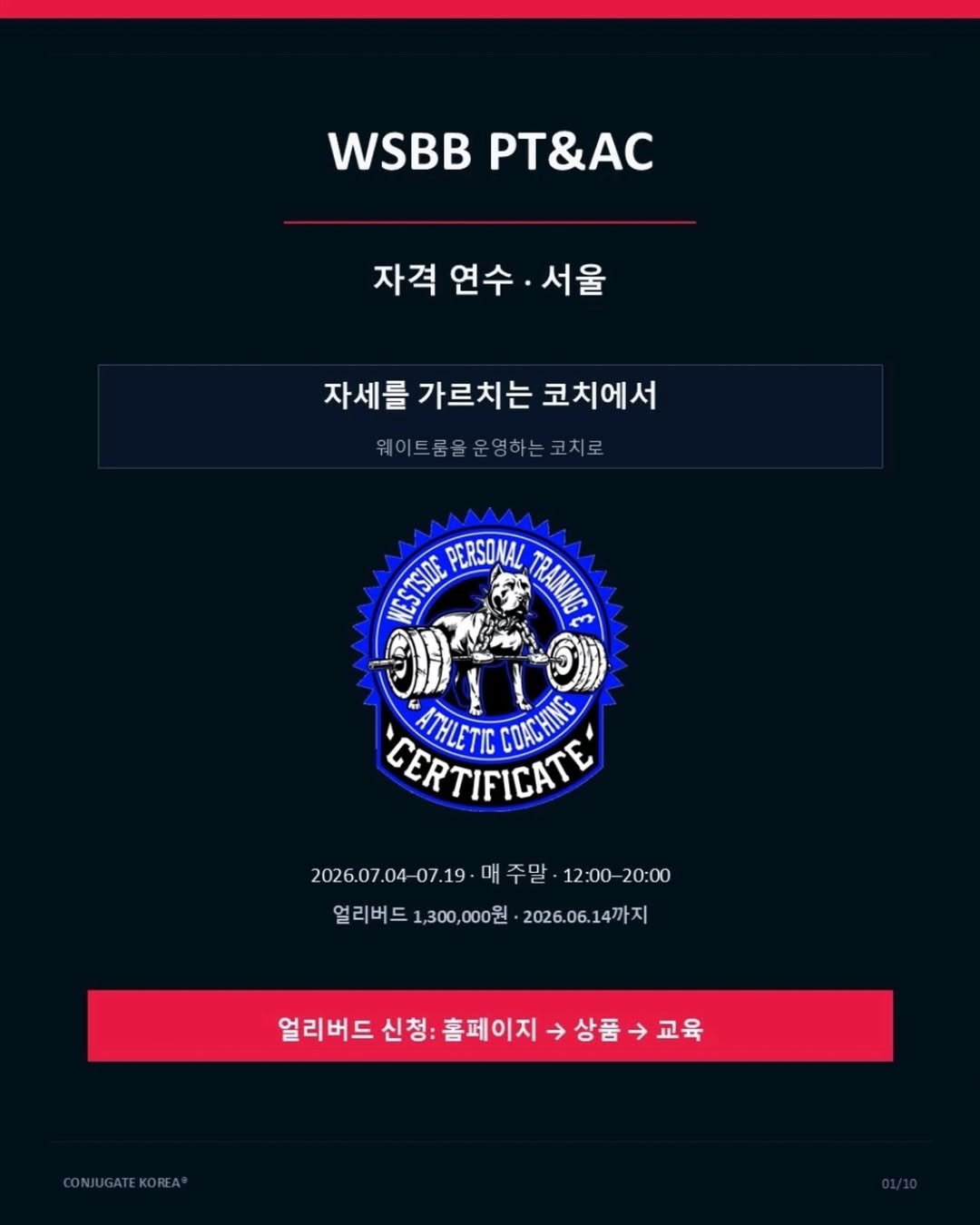 won.hee_bjj 게시물 이미지: 안녕하세요. 주짓수 종목에서 대한민국 대표 플레잉 코치로 생활하고 있는...