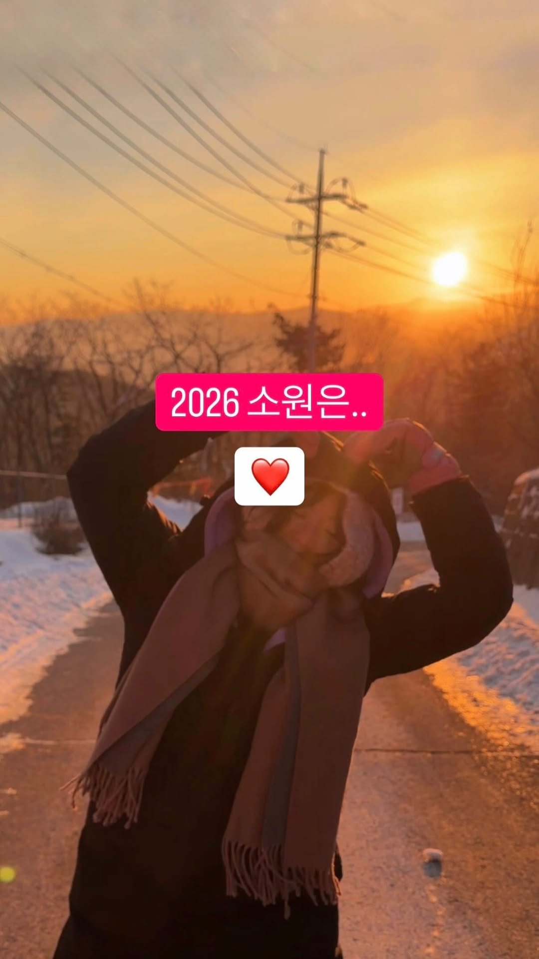 wondaeng_is 게시물 이미지: 새해 소원 세가지

#2026 #새해 #일출 #내향인