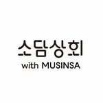 musinsa.sodammarket 프로필 사진