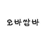 ohbassamba.edit 프로필 사진