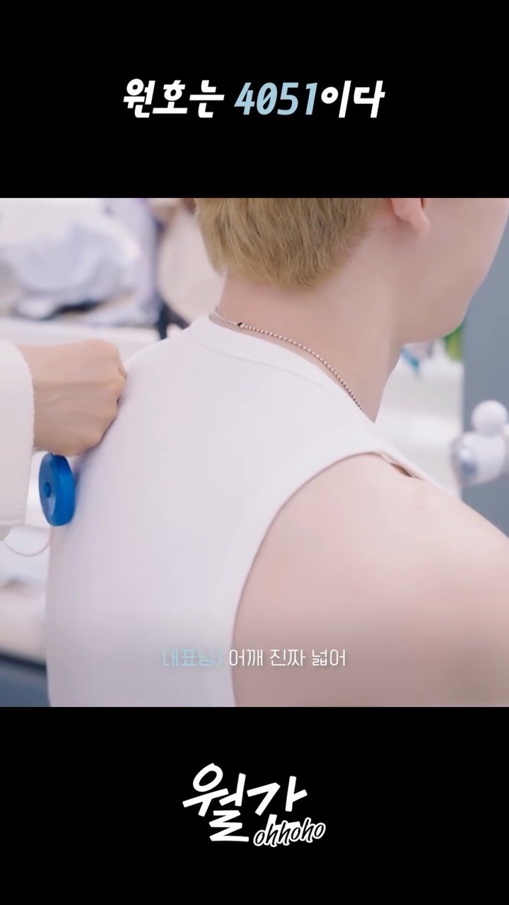 wonho_offcl 게시물 이미지: 날 열어주는 단 하나뿐인 비밀번호

#원호 #WONHO