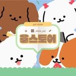 _store_yul 프로필 사진