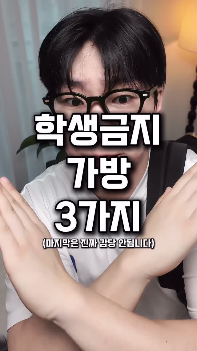 wonotd.fashion.guide 게시물 이미지: 금지라고 댓글 남기 기만 하면 정보 드립니다 제작 지원

단 팔로워가 아니면 디엠이...