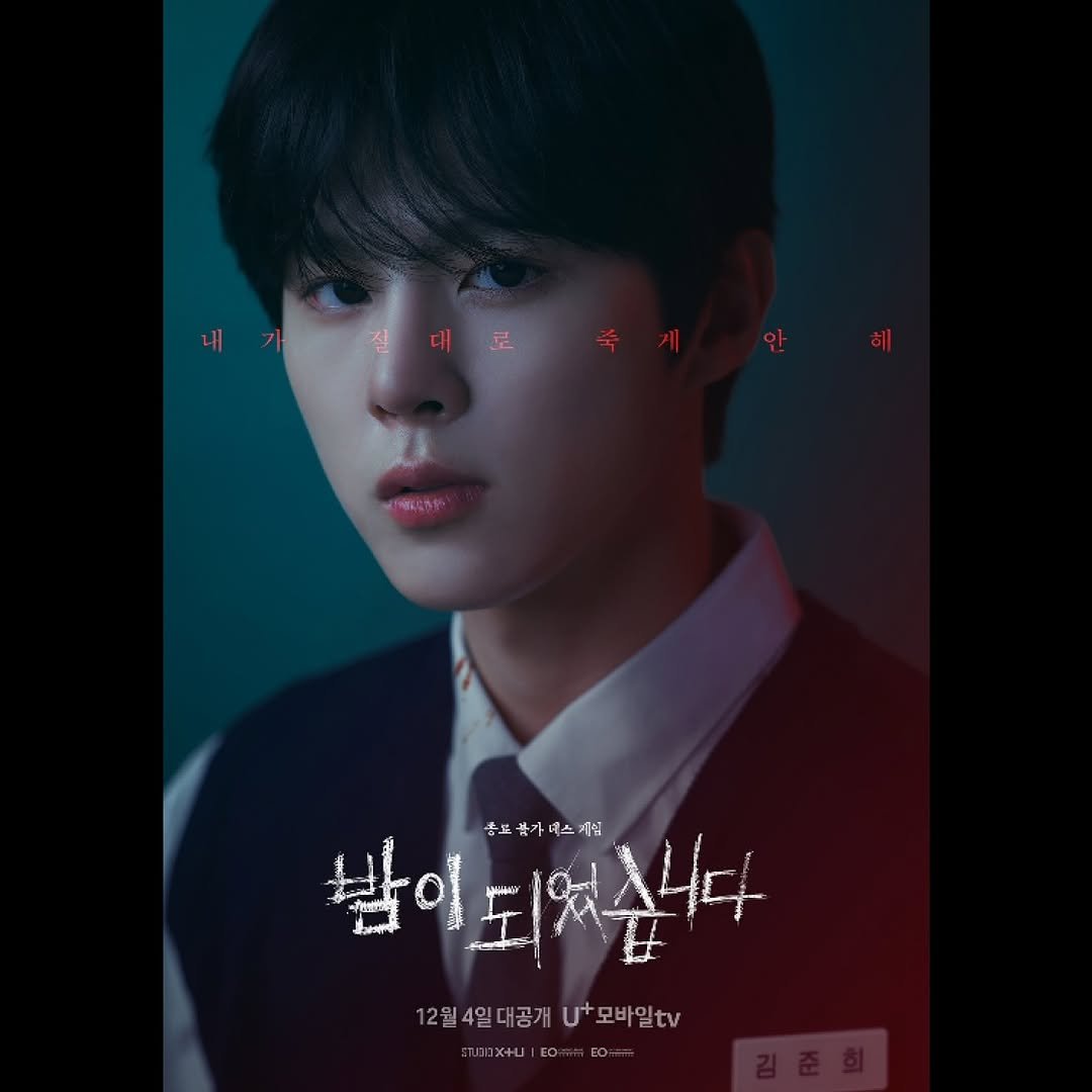 Photo by 김우석 on November 24, 2023.