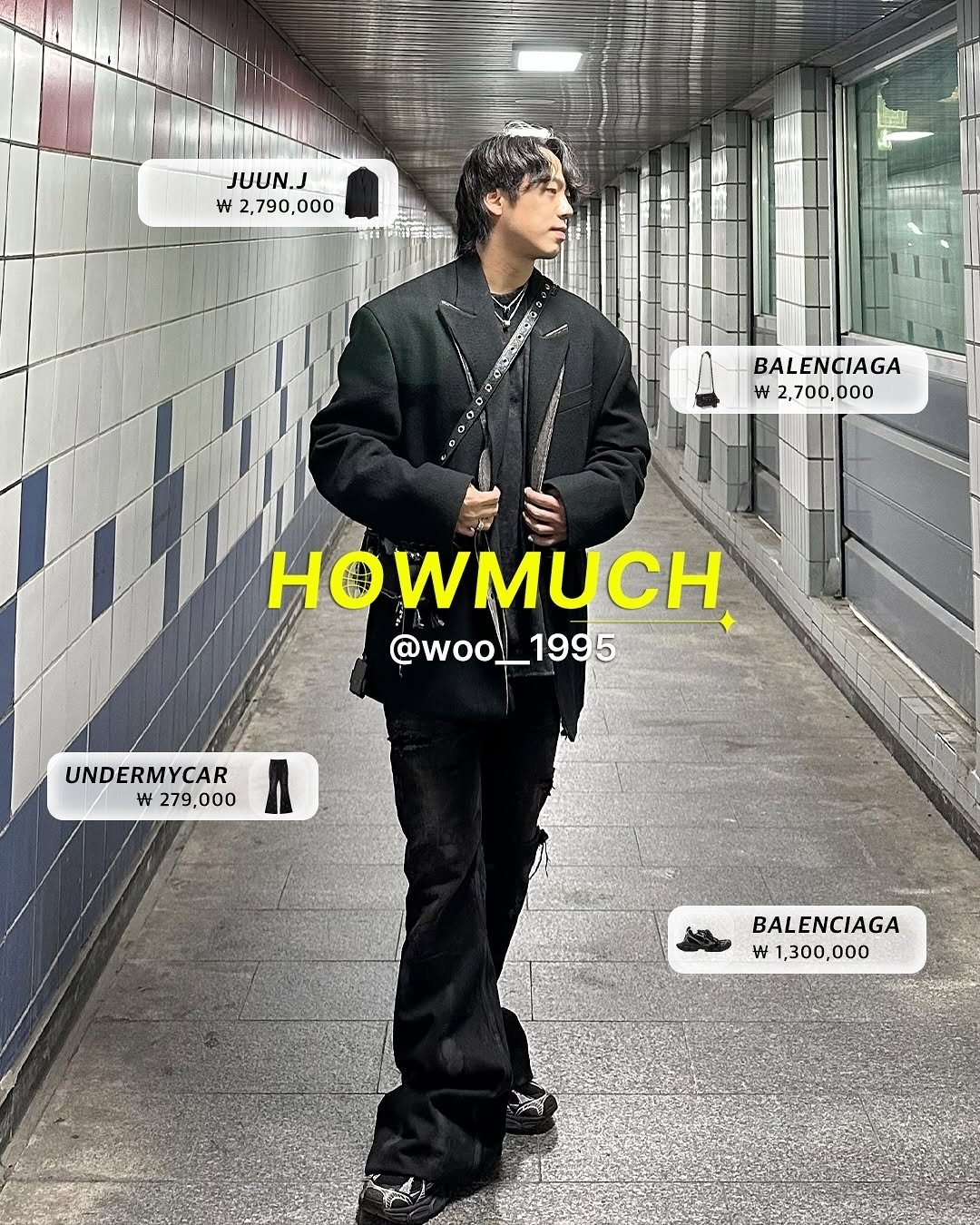 Photo shared by 하우머치 코리아 (HOWMUCH KOREA) on January 04, 2025 tagging @woo___1995, and @outfitbattles_korea.