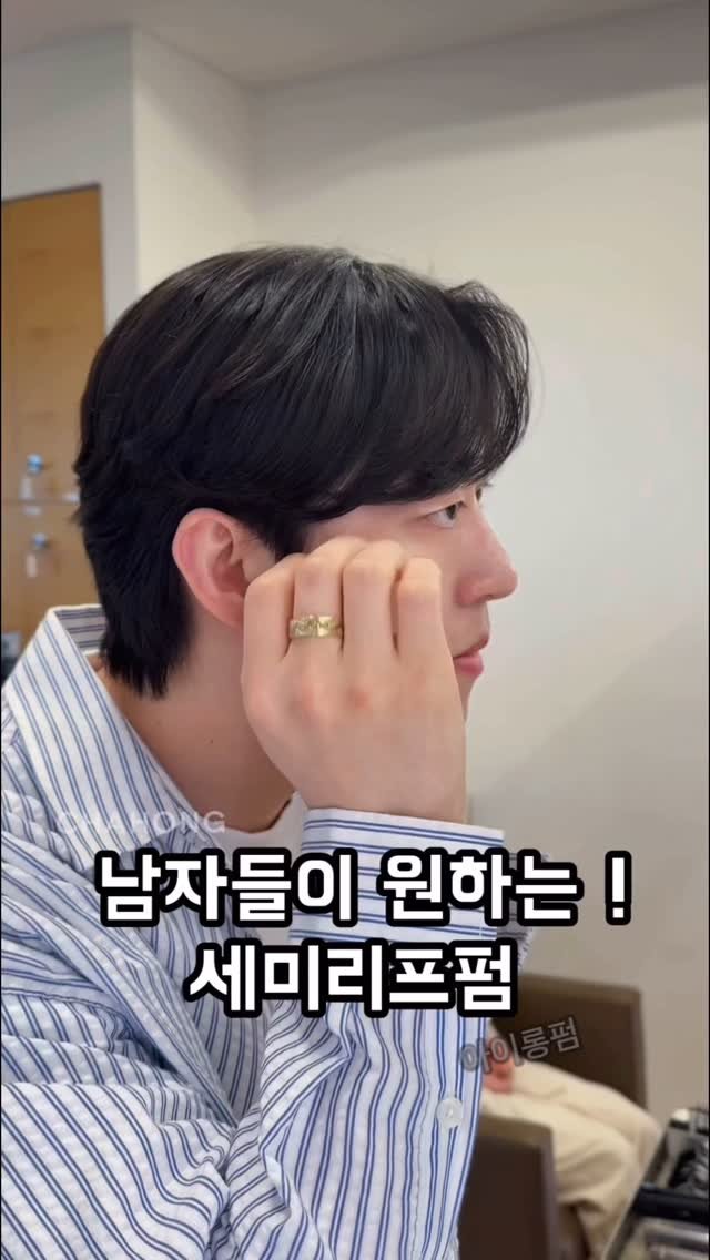woo_hy.00 게시물 이미지: 누가 싫어해요~? 깔끔 남자 장발 #세미리프펌 #리버펌
깔끔하고 본인에게...
