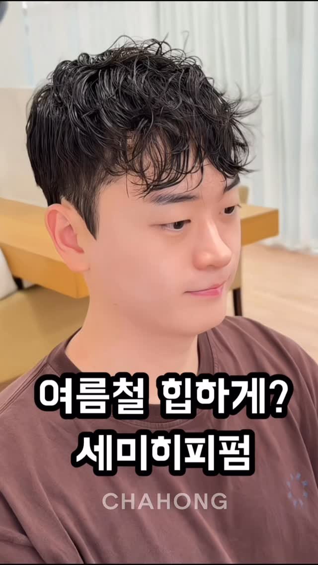 woo_hy.00 게시물 이미지: 볼륨감이 있고 힙한머리?? #세미히피펌 #울펌
본인에게 어울리는 남자머리는...