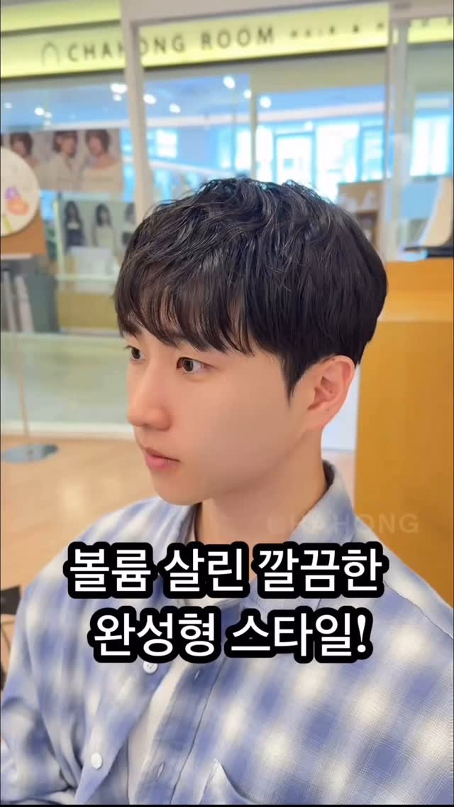 woo_hy.00 게시물 이미지: 볼륨감이 있고 러프한 머리는 #테일펌#쉐도우펌
깔끔하고 본인에게 어울리는...