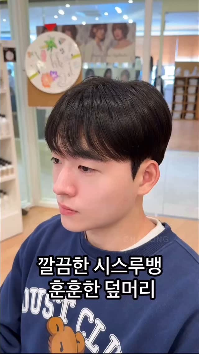 woo_hy.00 게시물 이미지: 호불호없고 깔끔한 훈남머리는? #시스루댄디펌
깔끔하고 본인에게 어울리는...