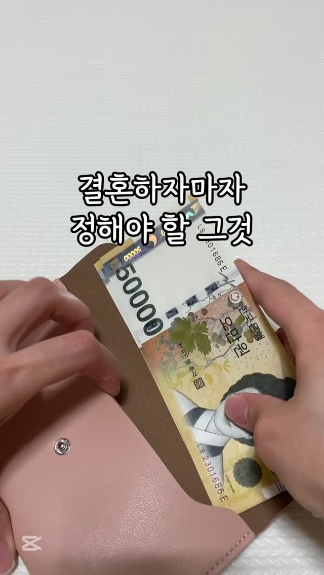 woo_percent 게시물 이미지: 💶 경조사비 얼마 드려요?

💟 결혼하면 가장 먼저 정해야 할 것 ‘경조사비’ 라고...