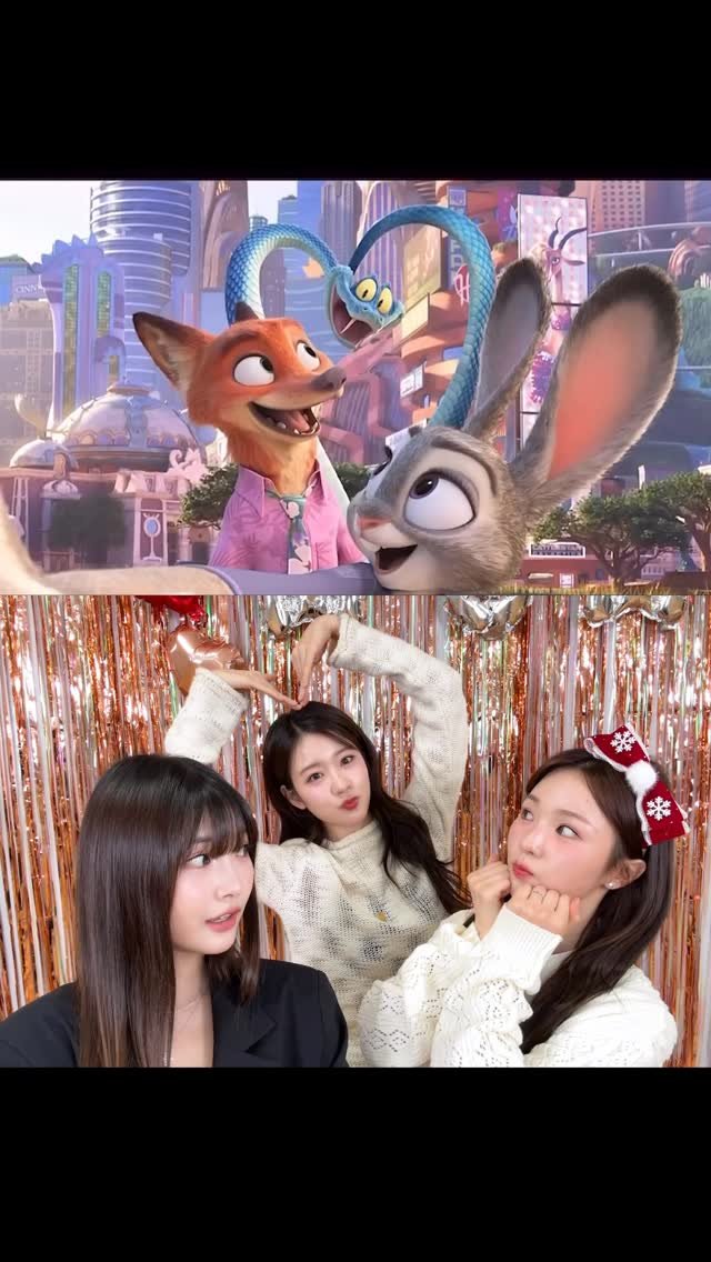 wooah_nv 게시물 이미지: 주토피아 💗

#WOOAH #우아