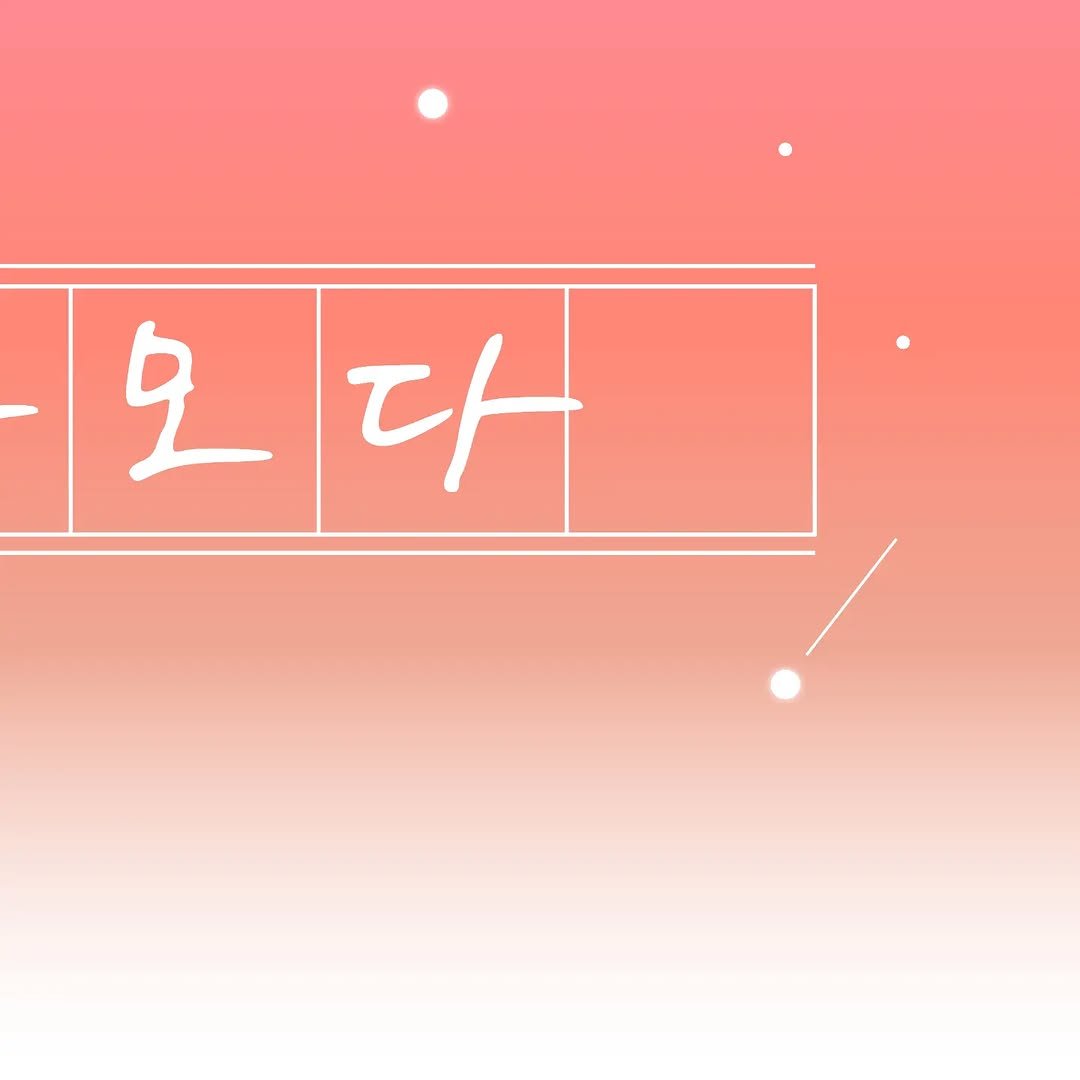 wooahthink 게시물 이미지: 안녕하세요 미르의 사랑하니까 작가 미르입니다.

사랑하니까 더스토리 출간이후 약...