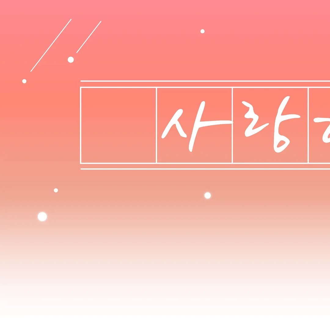 Photo by 육아툰 우아띵_작가 on February 01, 2023.