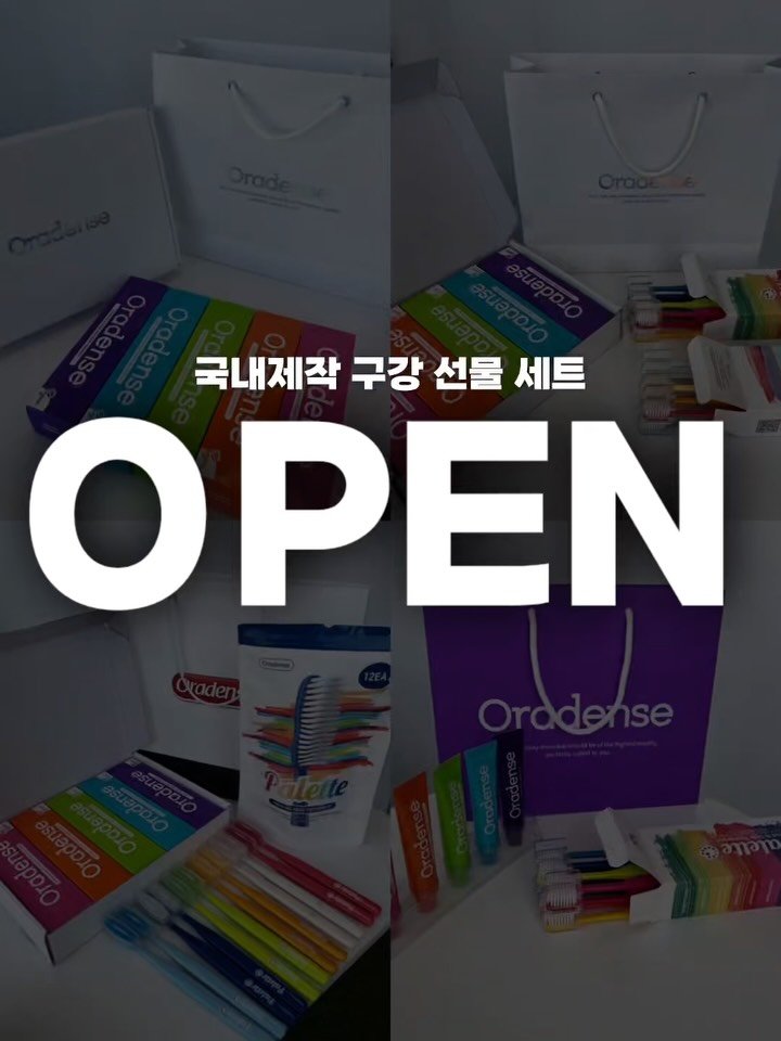 wooahthink_ 게시물 이미지: #공구오픈 트리클로산, 합성계면활성제 무첨가❌
개당 3천원대 치약이...