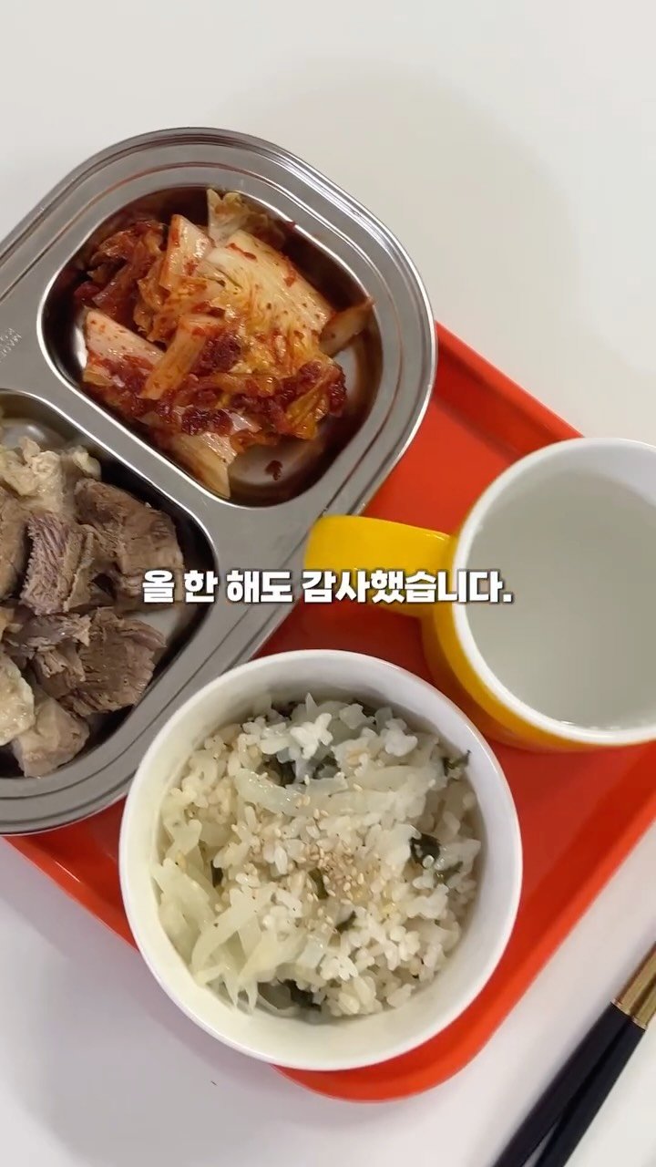 wooahthink_ 게시물 이미지: #돌봄선생님표 김장김치🥬

양가부모님들로 부터
수급이 중단되서 
김치를 구매해서...