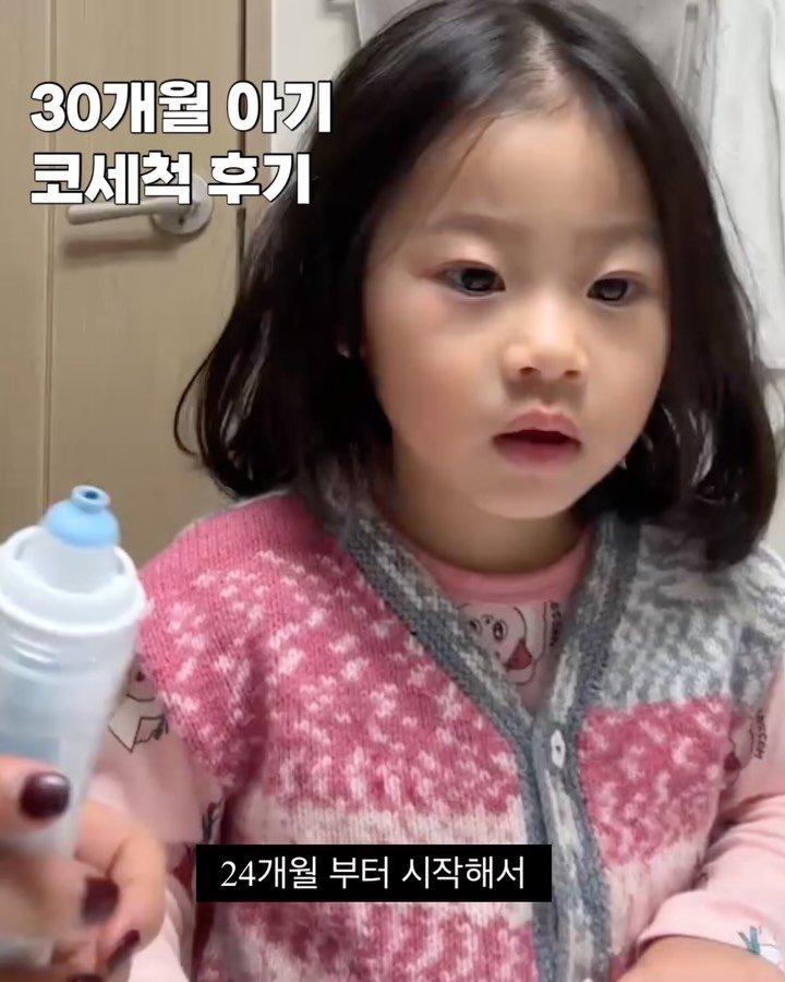 wooahthink_ 게시물 이미지: #코세척 후기가 도착했어요-🎄

어제 후기 이벤트 했는데 
아니 그렇게 많이...